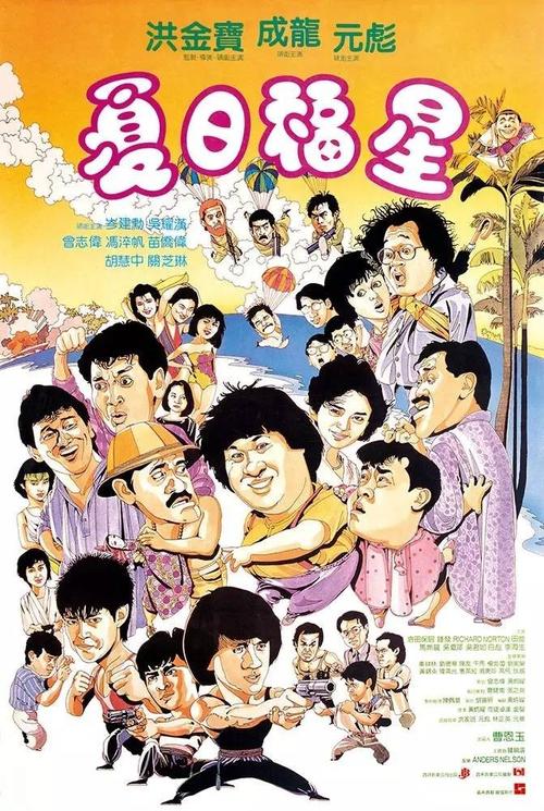 日本森之宫医疗大学ID学生卡